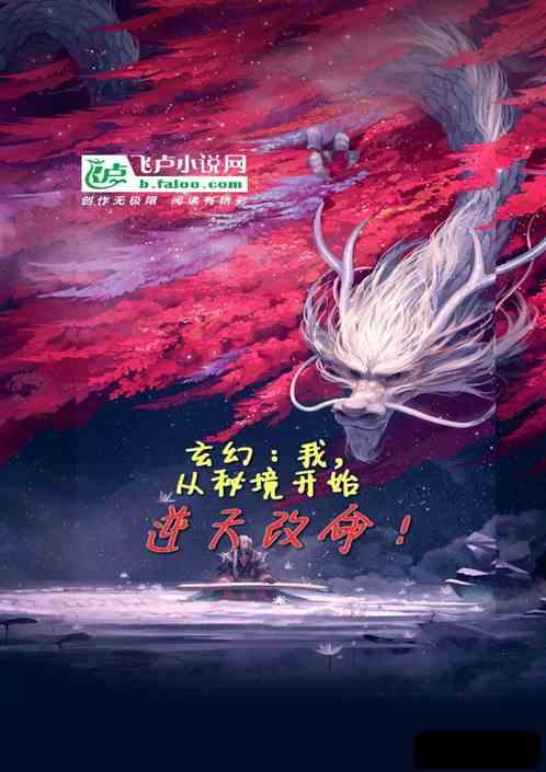 篮球大师