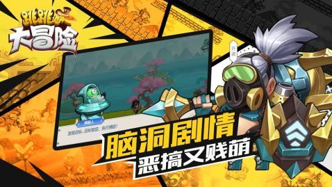 甜美公主的绚丽装扮