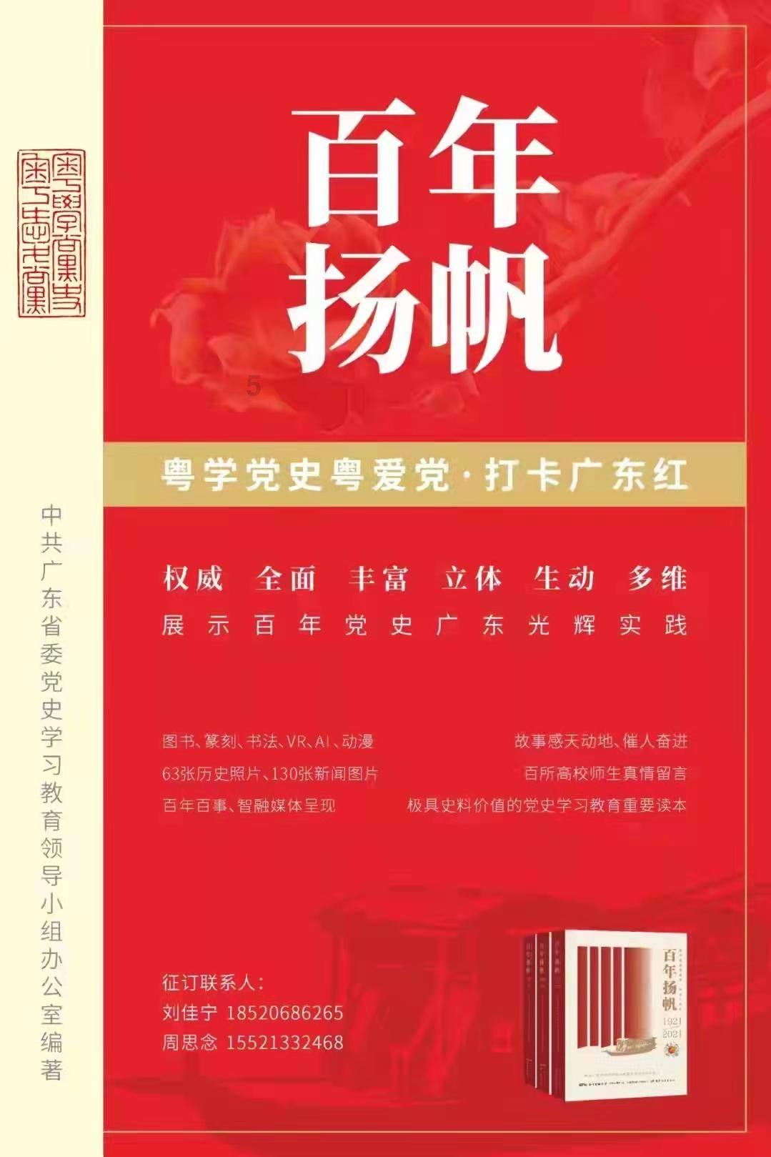 红红火火，武汉年味渐浓